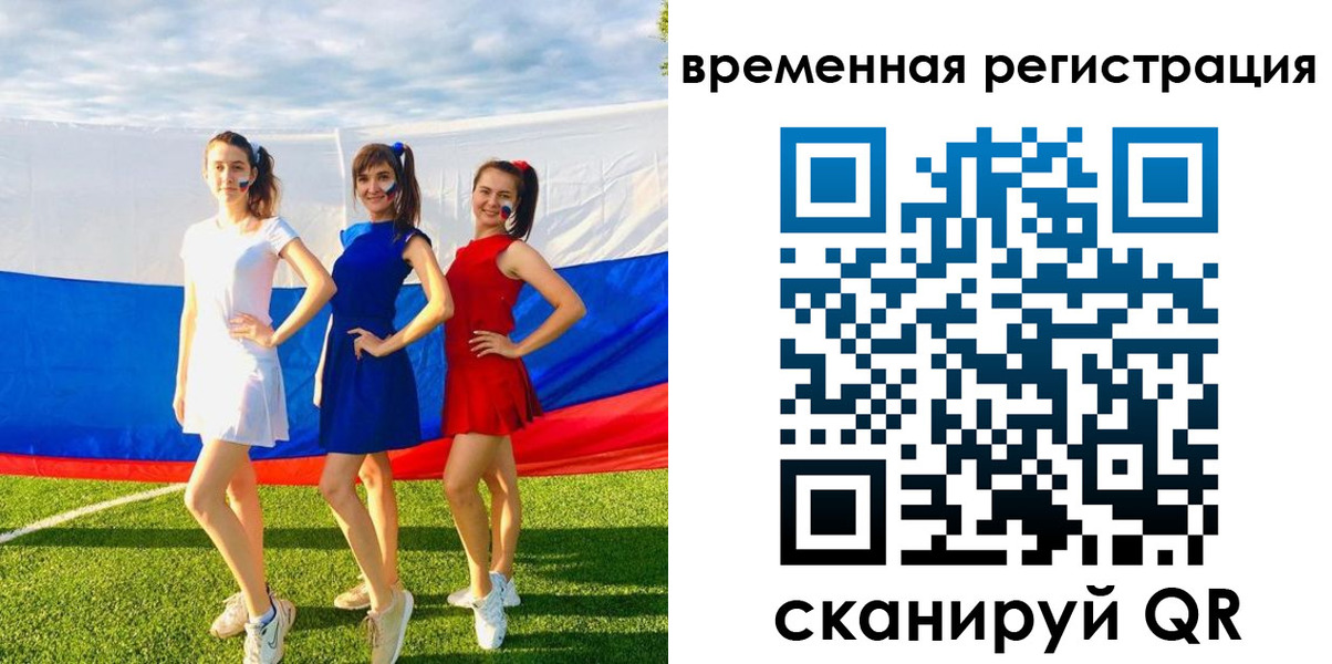 прописка регистрация в Морозовске