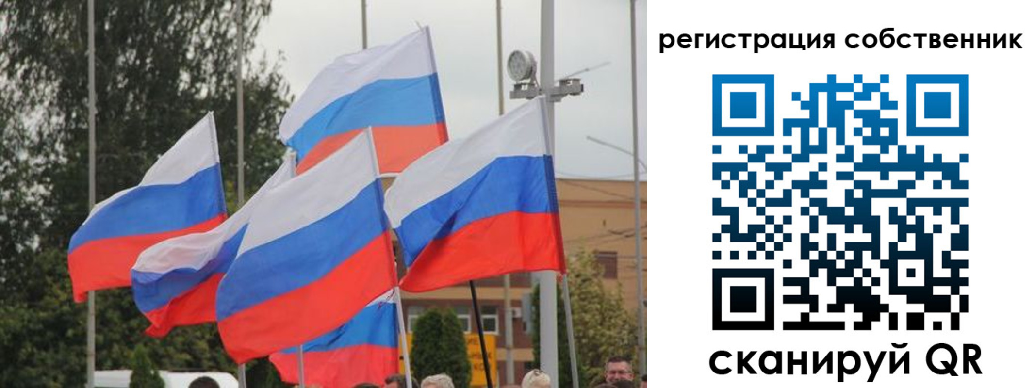 прописка для работы в Морозовске