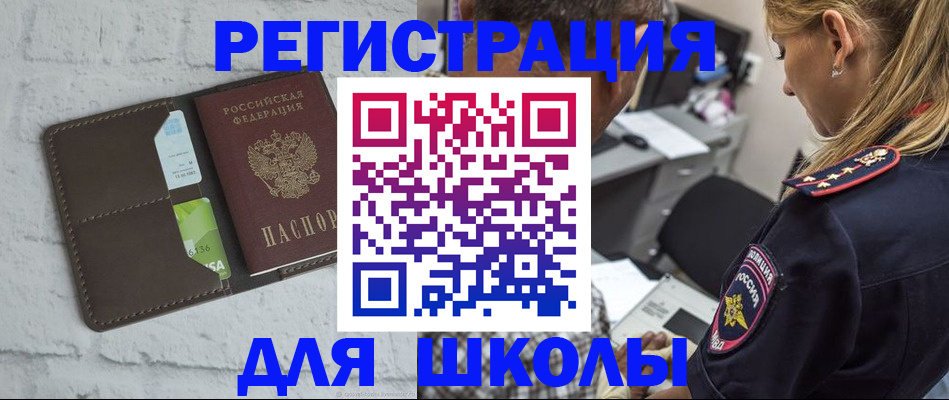 пропишу в квартире в Морозовске