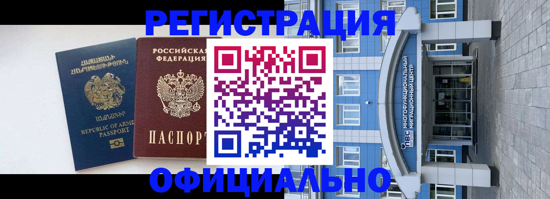 найти адрес прописки в Морозовске